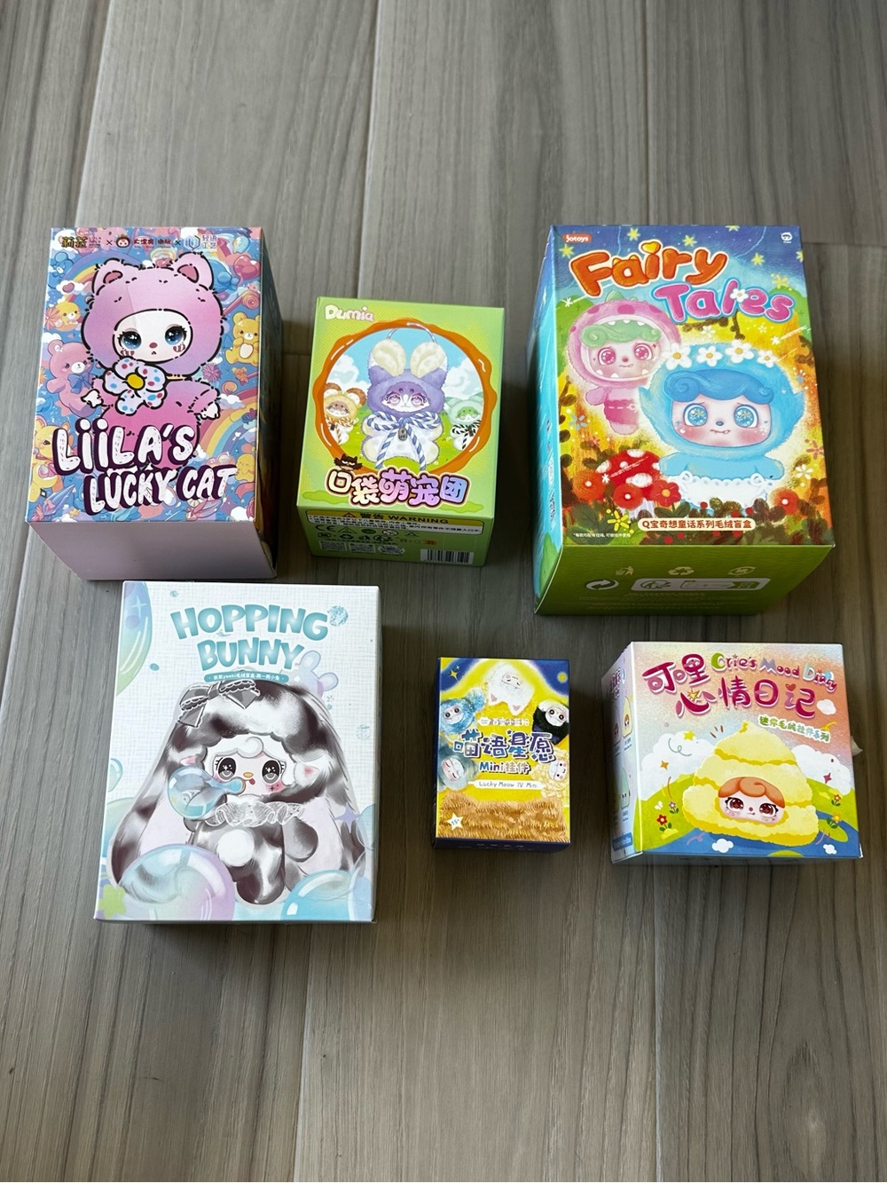 Plush Blind Box Bundle